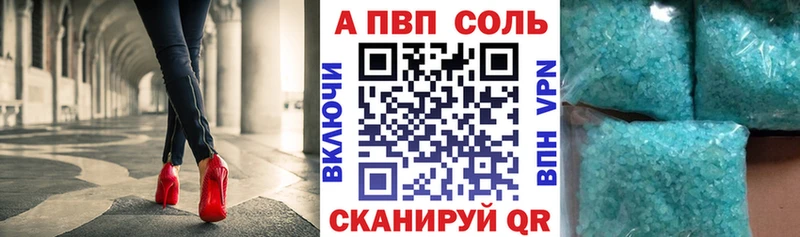 Купить закладки Галич APVP СК