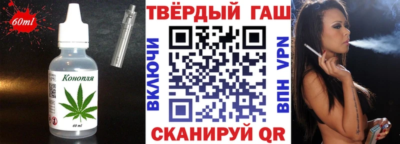 Купить  Галич  Cannafood марихуана 