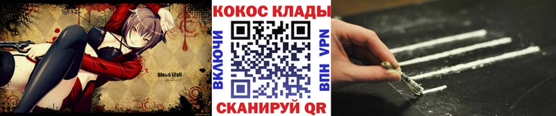 КОКАИН FishScale  Купить где  Галич 