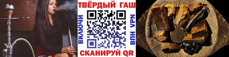 ГАШ 40% ТГК  Купить где  Галич 