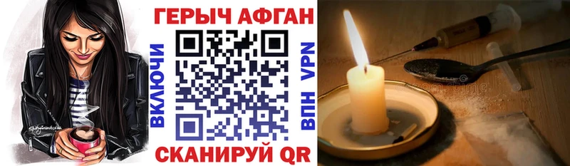 Героин гречка Галич