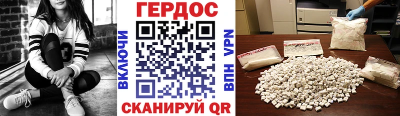 Купить где  Галич  Героин VHQ 