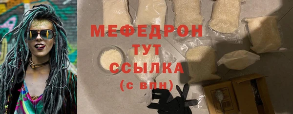 меф VHQ Майский