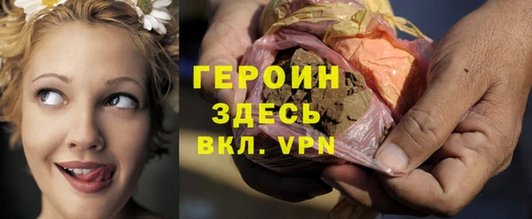 гашиш Магас