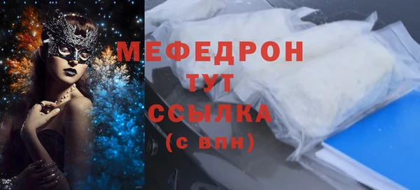 меф VHQ Майский