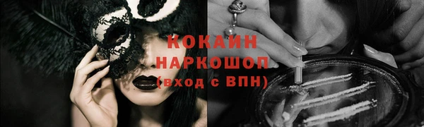 гашиш Магас