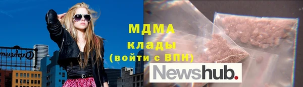 гашиш Магас