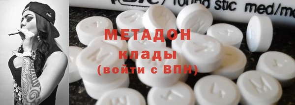 гашиш Магас