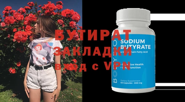 меф VHQ Майский