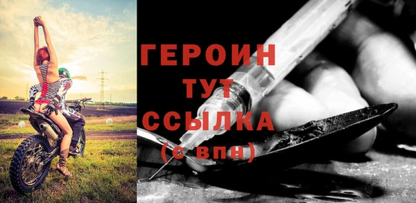 гашиш Магас