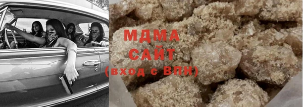 гашиш Магас