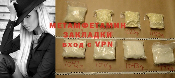 гашиш Магас