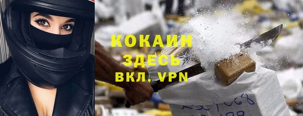 меф VHQ Майский