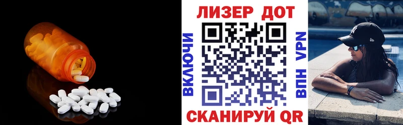 LSD-25 экстази кислота  Купить закладки  Галич 
