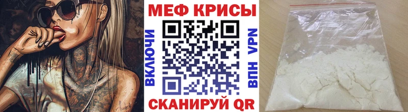 Купить  Галич  Меф мяу мяу 