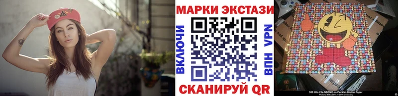 Купить  Галич  Марки 25I-NBOMe 1,5мг 